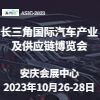 2023ǹҵӦ