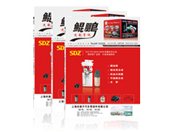 汽配资讯 月刊