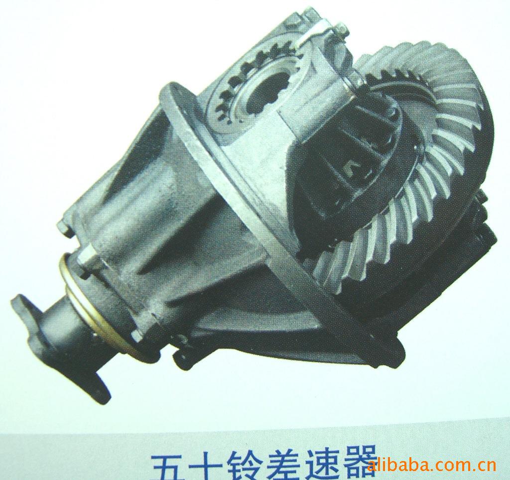 差速器|汽车配件|传动系统|差速器总成_多来宝