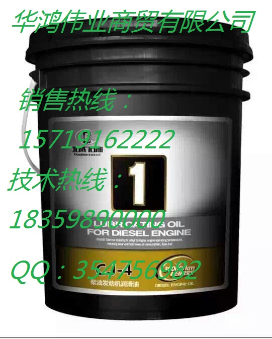 供应日立挖掘机机油,供应利勃海尔挖掘机齿轮油,利勃海尔挖掘机机油